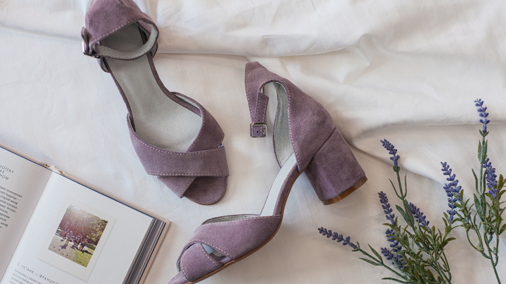 Footwear